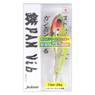 ジャクソン 鉄PANバイブ 26g #T's02 バナナな気分【ゆうパケット