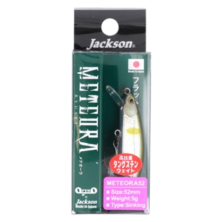 NAII ナチュラルアユII