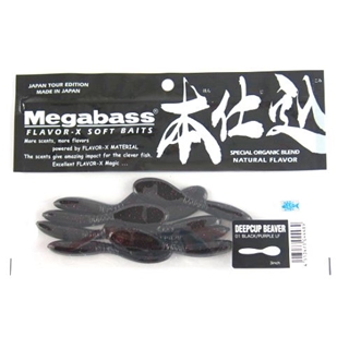 値下げ メガバス ハゼドン、ディープカップビーバー、ニードル