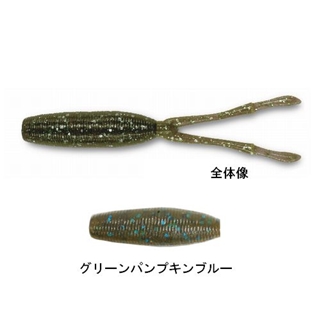 メガバス バイオスミネラル ＴKツイスター 4.5インチ グリーンパンプキンブルー【ゆうパケット】