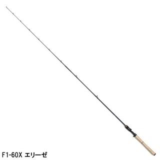 メガバス デストロイヤー F1-60X エリーゼ バスロッド【大型商品