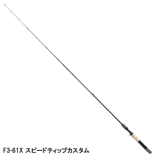 廃盤メガバス デストロイヤー F3-61X スピードティップカスタム メガバス デストロイヤー F3-61X スピードティップカスタム