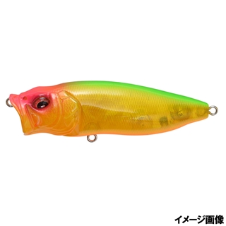 メガバス POPMAX GP トワイライトハチロー【ゆうパケット】 - 釣具の