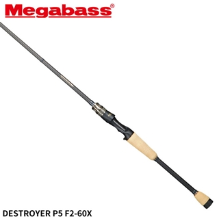 メガバス DESTROYER P5(デストロイヤーP5) F2-60X【大型商品