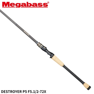 メガバス DESTROYER P5(デストロイヤーP5) F5.1/2-72X【大型商品