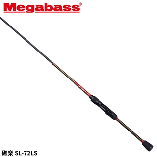 Megabass メガバス 礁楽 SL-70L / アジング メバリング ロッド