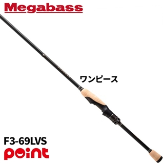 商品検索 竿・ルアーロッド:バスロッド:スピニングバスロッド - 釣具の