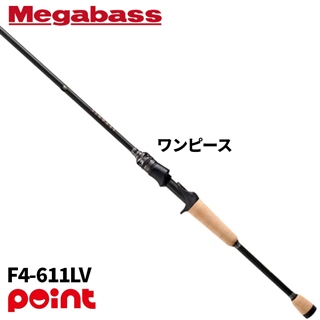 メガバス LEVANTE (レヴァンテ) P3 F4-611LV【大型商品】