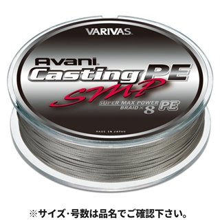 バリバス ルアー釣り用PEライン バリバス アバニキャスティングSMP 200m  8号/120lb  ステルスグレー 4513498055620_1.jpg