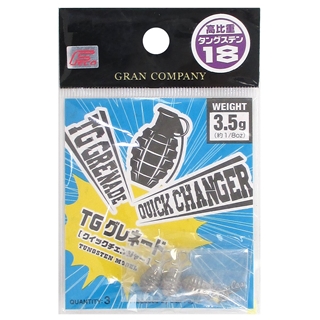 バリバス グラン ノガレス TGグレネードシンカー クイックチェンジャー 3.5g【ゆうパケット】