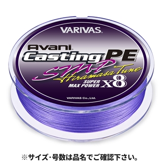 バリバス アバニ キャスティングPE SMP ヒラマサチューン X8 300m 5号 パープル