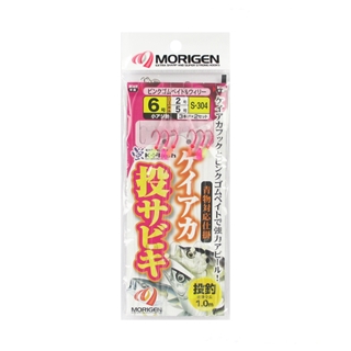 22mm】生存戦略のため敢えて牙を短くしたキバサビハネカクシ 標本 もり