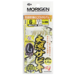 釣具(糸・サビキ) 新品未使用 楽天市場】がまかつ 落し込みサビキ 枝鈎交換式（金 銀） 13号
