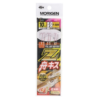 もりげん Z-舟キス 針10号-ハリス2号 F-508【ゆうパケット
