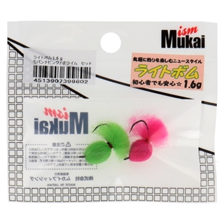 1.パンチピンク/4.ライム  セット