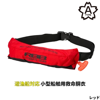 RBB サーフサポーターⅡ - RIVALLEY FISHING GEARRIVALLEY