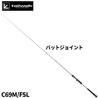 スタンダードクラスながら本気で使えるタイラバロッド「タイ