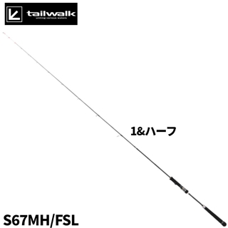 エイテック メタルゾン TZ S67MH/FSL - 釣具のポイント 【公式