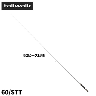 スーパーアジスト TZ 60/STT - 釣具のポイント 【公式】オンラインストア