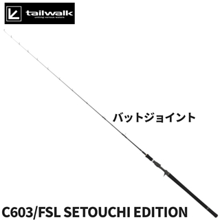 商品検索 竿・ルアーロッド:ジギング・オフショアロッド - 釣具 商品検索 竿・ルアーロッド:ジギング・オフショアロッド - 釣具
