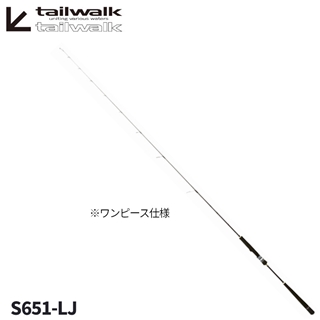 エイテック ジグフォース SSD S651-LJ【大型商品】