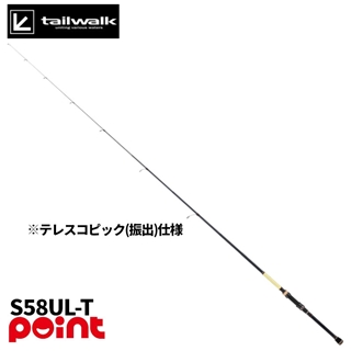 エイテック テイルウォーク アウトバック パピー S58UL-T