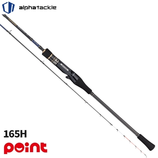 エイテック アルファソニック 瀬戸内アオリ 165H - 釣具のポイント