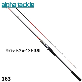 エイテック 25アルファソニックエギタコ 163 - 釣具のポイント