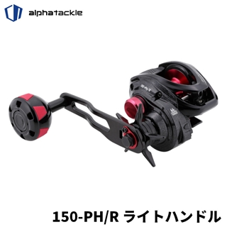 エイテック ディーノタコ 150-PH/R ライトハンドル