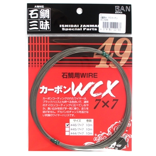 鯛 ダイヤフィッシング BAN・石鯛三昧 石鯛用WIRE カーボンWCX 7×7 10m