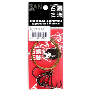 入荷！　船石鯛専用モデル プラス1　手持　石鯛　225 PLUS ONE（スーツケース） 取り寄せ対応 船石鯛専用モデル