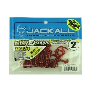 レッドゴールドフレーク