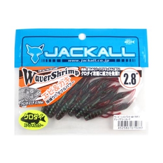 グレープグリーンフレーク