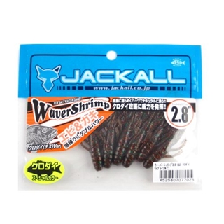 リップライソガニ