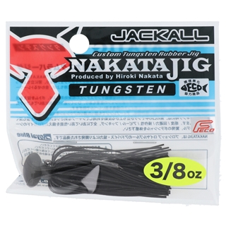 ジャッカル ナカタジグ 3/8oz ソリッドブラック【ゆうパケット】