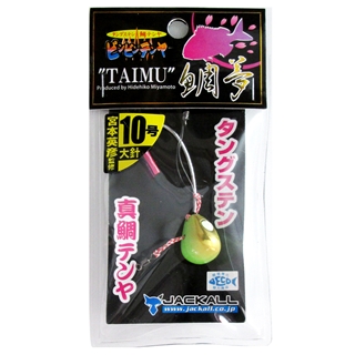 テンヤ13点まとめ売り テンヤまとめ売り 13点