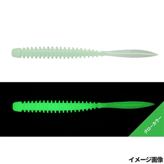 グローライム