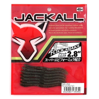 グリーンパンプキンペッパー