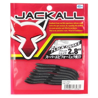 ソリッドブラック