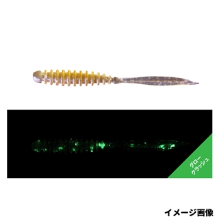 イソメグロークラッシュ