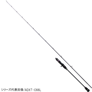 ジャッカル アンチョビドライバー EXTRO ADXT-C70ML【大型商品