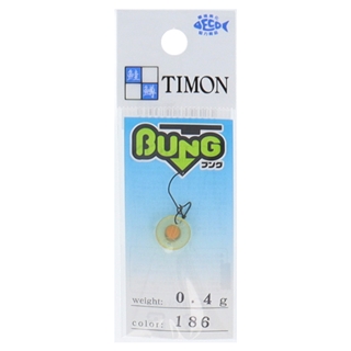 186ショボクレクリアオレンジ