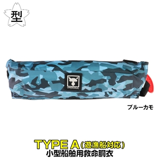 ジャッカル 自動膨張式ライフジャケット JK9320RS ウエスト