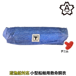 m*a様 ジャッカル JK-9320RS ライフジャケット TYPE A Amazon | JACKALL(ジャッカル) 自動膨張式ライフジャケット
