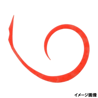 ブライトオレンジ