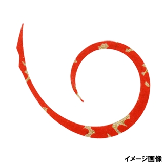 オレンジゴールド