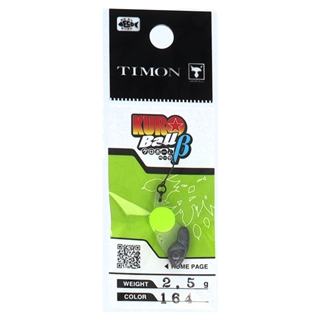 164 グローチャート