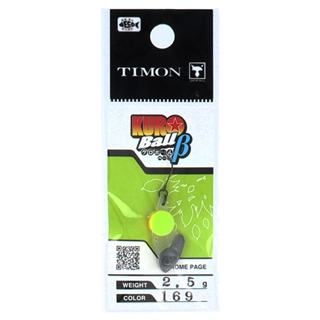 169 Wグローオレンジ/チャート