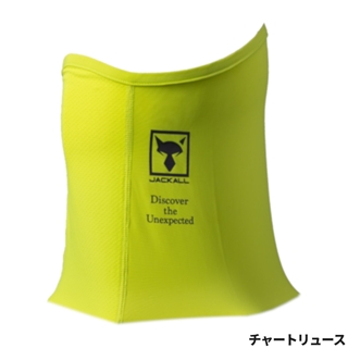 チャートリュース