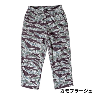 カモフラージュ